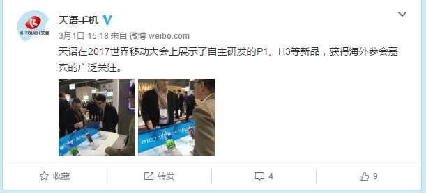 那些消失在我们身边的手机品牌,曾经火遍全国的手机品牌有哪些