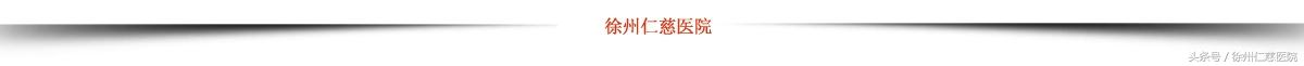 萌宠?杀器?3天内徐州仁慈医院连接2例被宠物咬伤幼童
