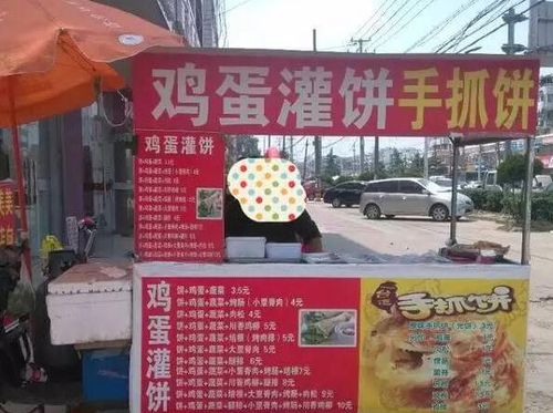 做早点摊子真实收入,做早点摊月入万元