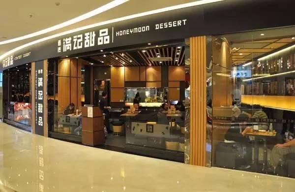 芜湖夏日特色甜品,芜湖推荐美食甜品