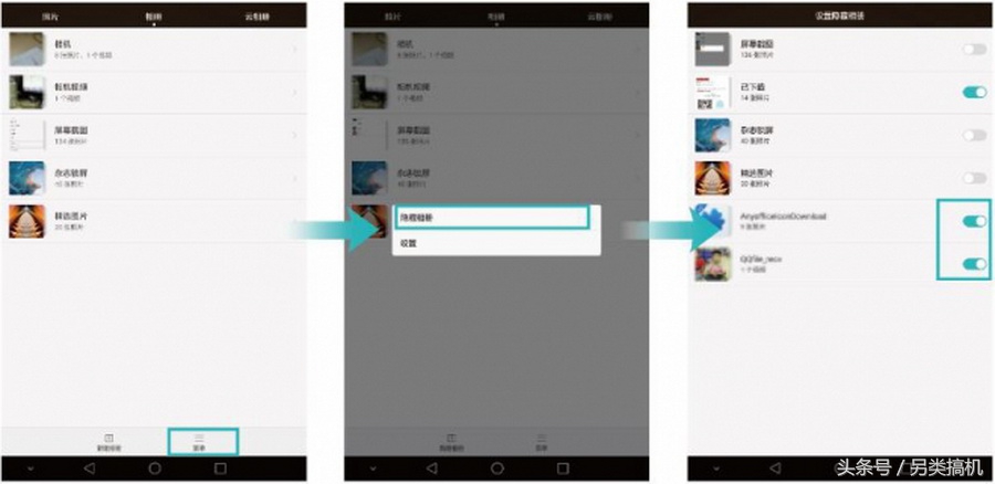 华为p50pro如何设置隐藏相册,华为手机相册隐藏了怎么恢复正常