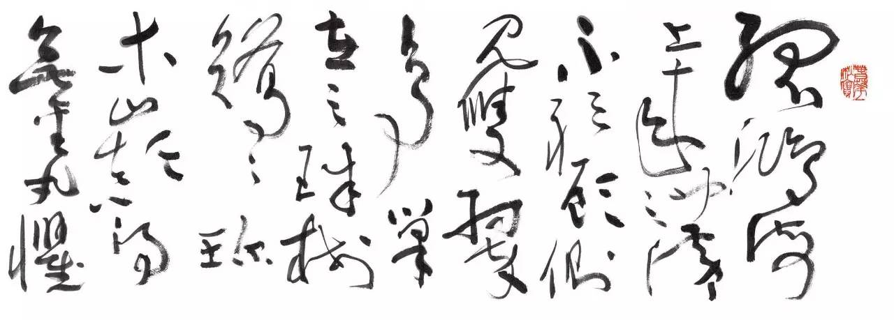 中国草书大字典沈鹏,草书大家沈鹏