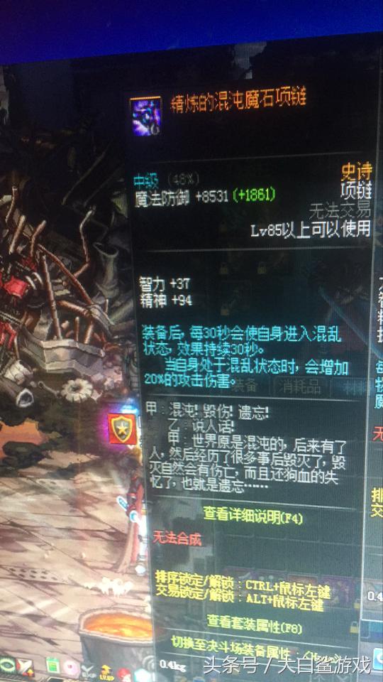 DNF：连招打着打着就出妖刀了，这个很科学