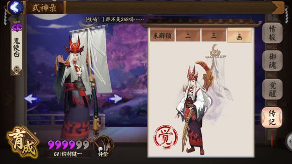 阴阳师哪个式神克制雪女,阴阳师新手觉醒雪女值不值