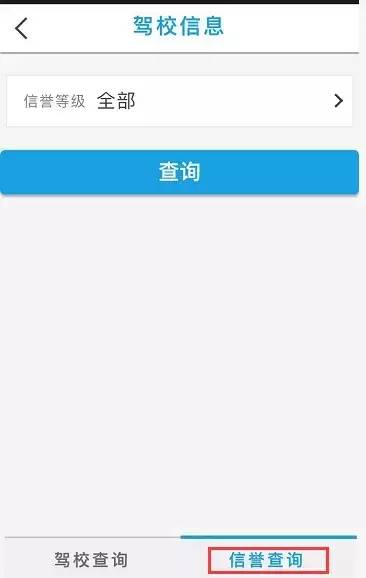 广州驾校到哪里考试通过率高,广州驾校通过率常用解决方案