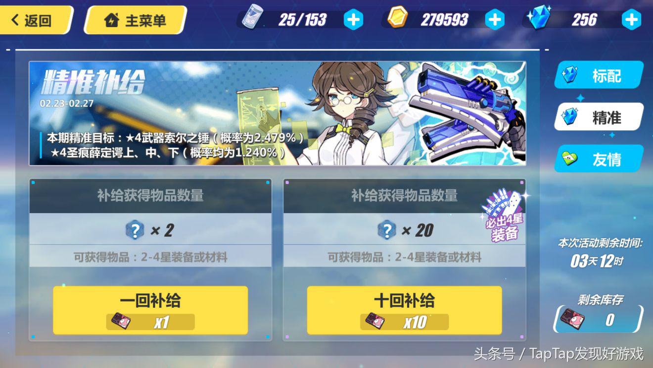 崩坏3rd动作游戏,崩坏3崩坏战争在哪里