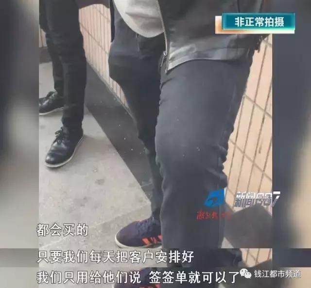 普通鸡蛋成“藏鸡蛋”,*裤内**成神器,007*底卧**揭保健品销售套路