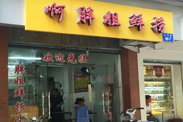 最接地气的10种美食,分享日常美食接地气生活让人喜欢