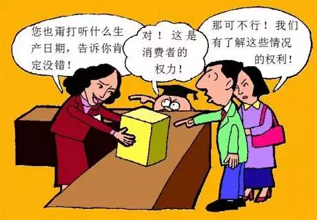 3.15维权科普,3.15维权宣言