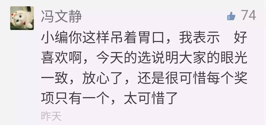 治愈不孕不育的奇迹电影,治疗失眠的电影