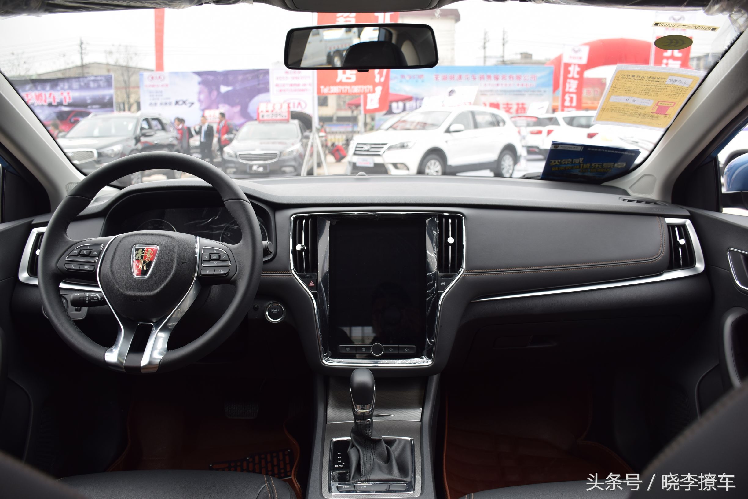 上汽荣威i6提车视频,上汽荣威i6天幕特别版