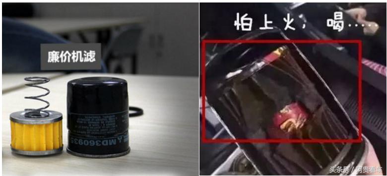 机油机滤贵的和便宜的有什么区别,机油机滤如何选择