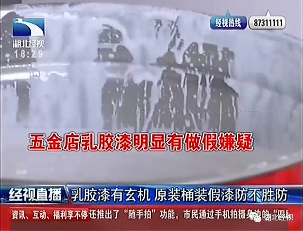 油漆怎么辨别真假图解,怎么鉴别油漆是不是回收桶