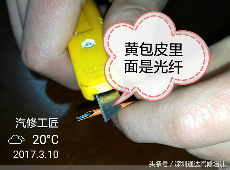 用一根不值钱的吸管，修好了值万元的奥迪光纤