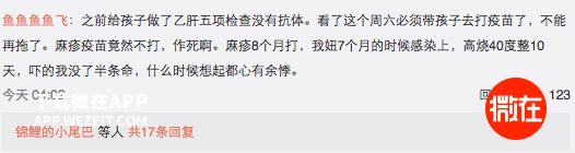 再不打疫苗以后可能会有很多麻烦,关于打疫苗你还在相信这些谣言吗