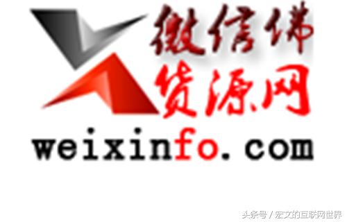 十大微商货源网站排名,微商货源网站排行榜前十