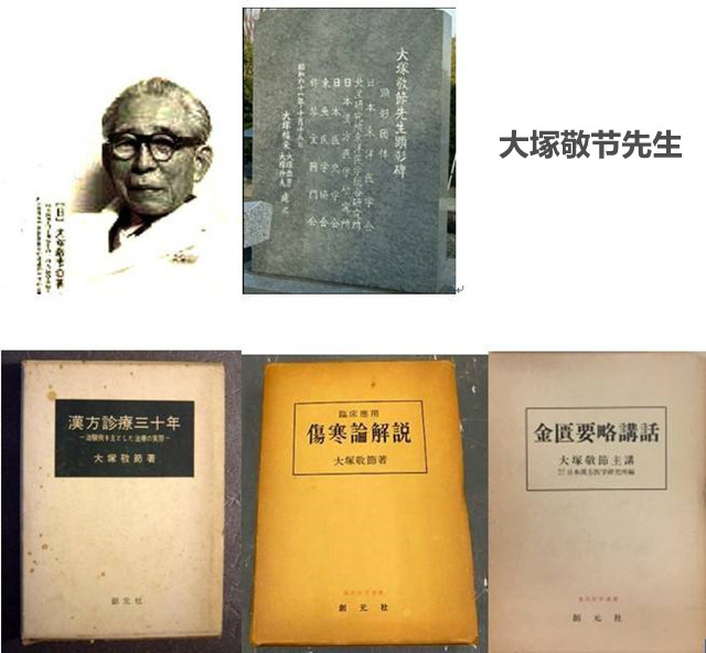 麻黄能够治疗脑中风吗？李可与胡希恕的世纪之争