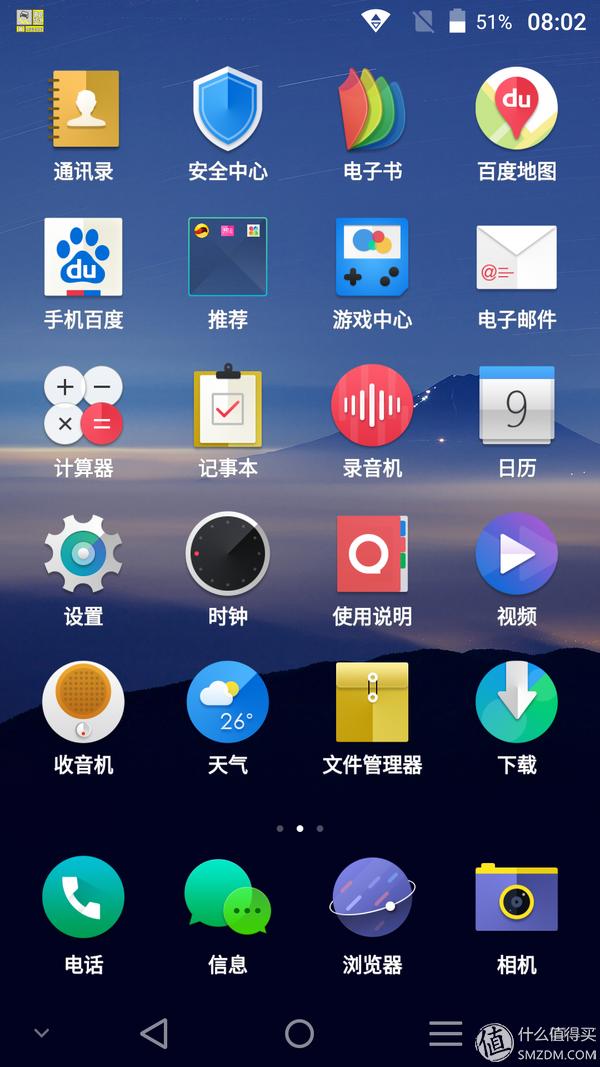 青葱手机metal评测,新款高性价比手机测评
