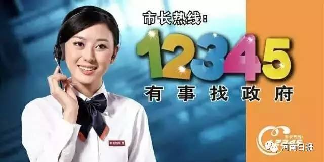 2017最新郑州通讯录+办事指南！人手一份，一定用得上！