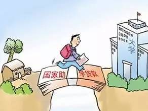重庆学生资助流程发放标准,璧山区学生资助政策