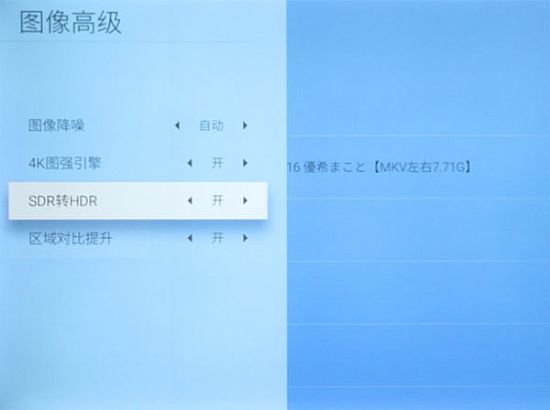 创维g6a55寸,创维g6a电视