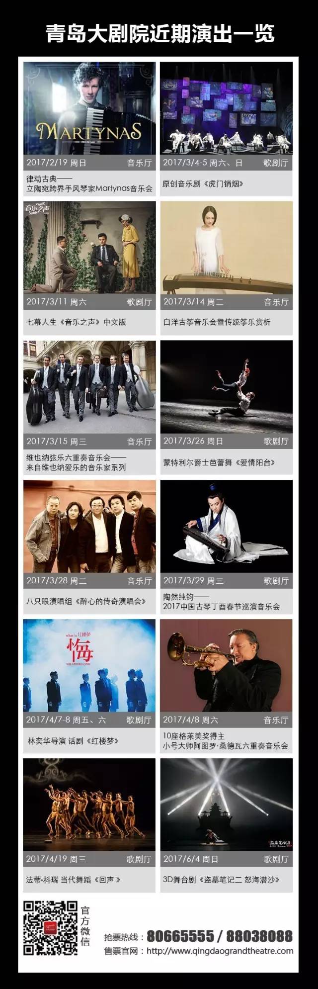 女神节专属福利不要错过,女神节专属福利来了