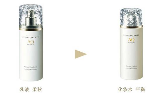 黛珂cosmedecorte紫苏水测评,黛珂cosmedecorte黛珂紫苏水