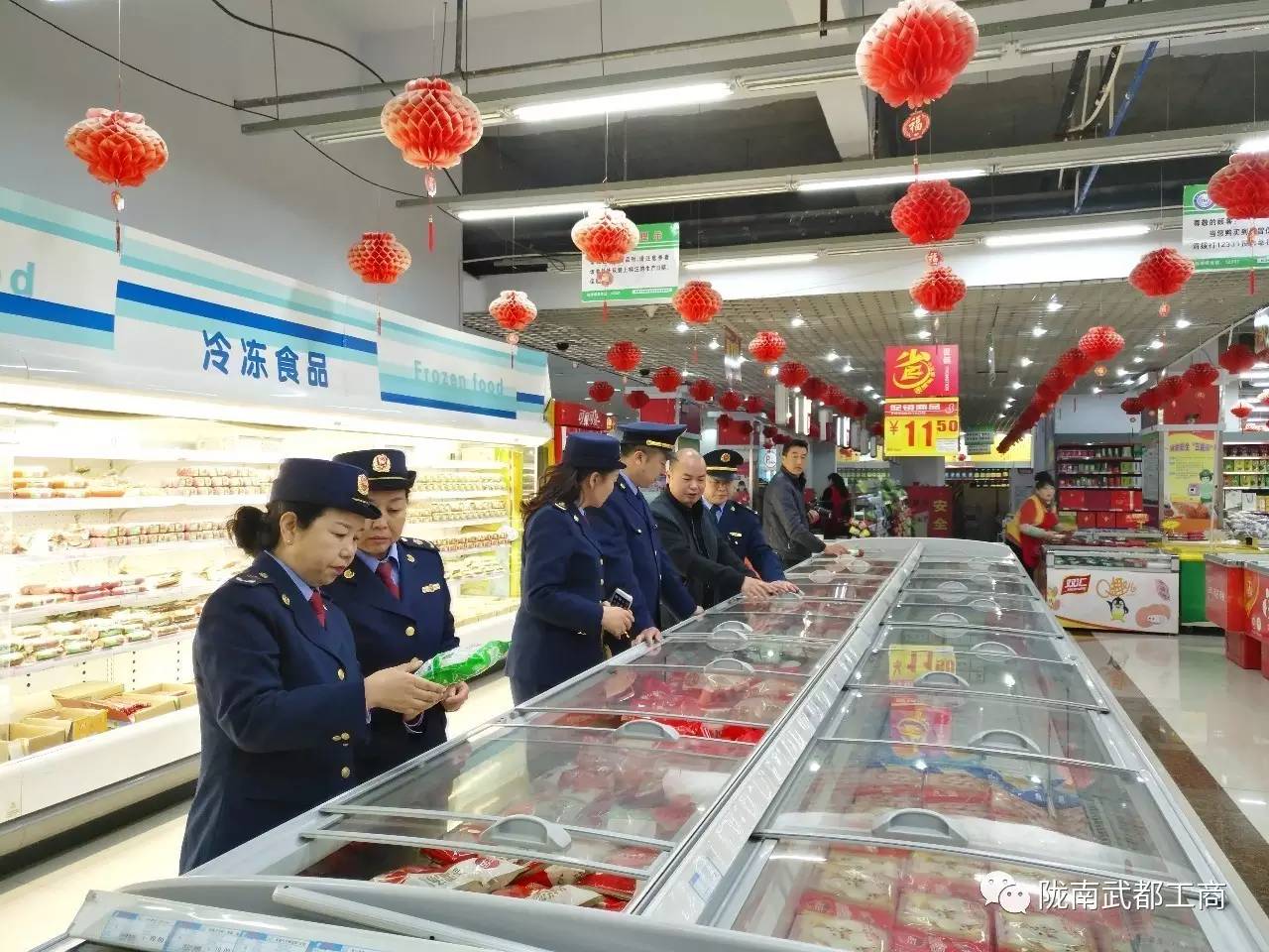 「3.15在行动」武都区工商局开展超市商品质量大检查