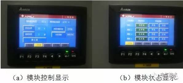 高频开关型整流电源模块故障处理,开关电源热备份电路