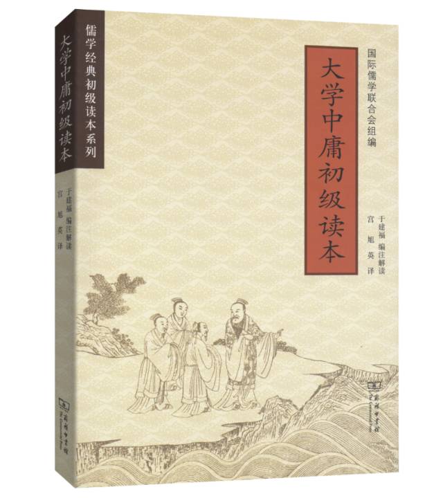 中华优秀传统文化经典书籍推荐,中华优秀传统文化书目