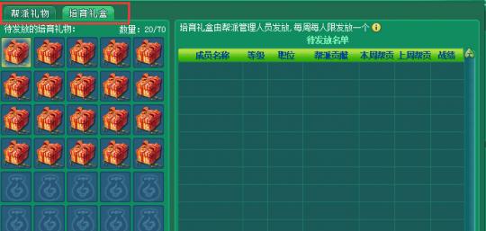 神武维护,神武官网150装备公告