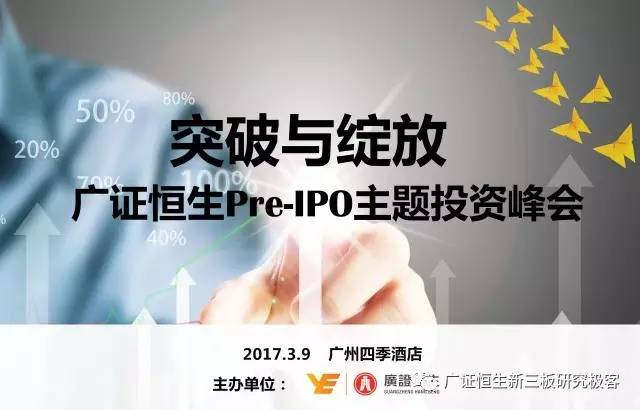 382家新三板企业拟IPO，各省份数量排名前三甲为浙江、广东和江苏（附82家新三板企业IPO排队最新审核状态）