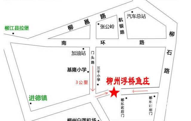 柳州周边好玩的农庄推荐,柳州周边农庄