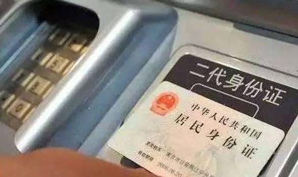 南充今年必须办的证件,南充没带身份证怎么办