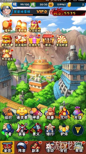 火影忍者探寻世界的真理,忍者大师实力测试