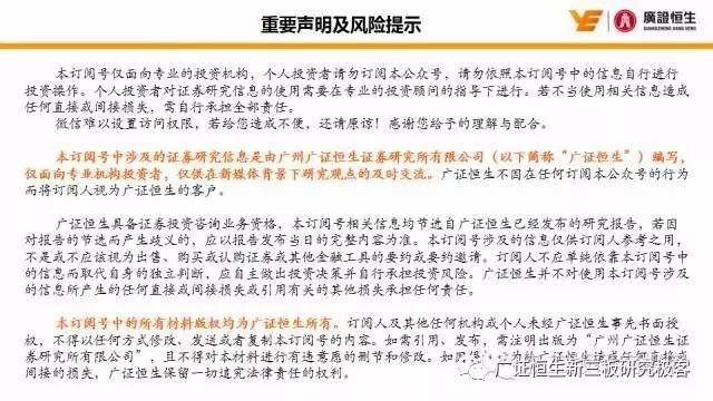 大汉三通上半年业绩,大汉三通最新信息