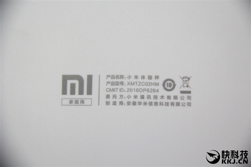 有品体脂秤对比小米体脂秤,小米体脂秤减肥专用顺丰包邮