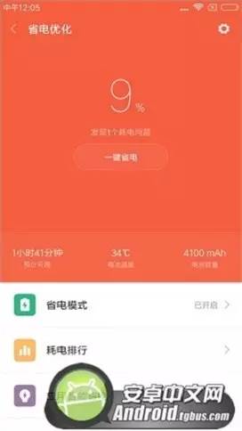 红米4手机高配评测,红米4x手机评测