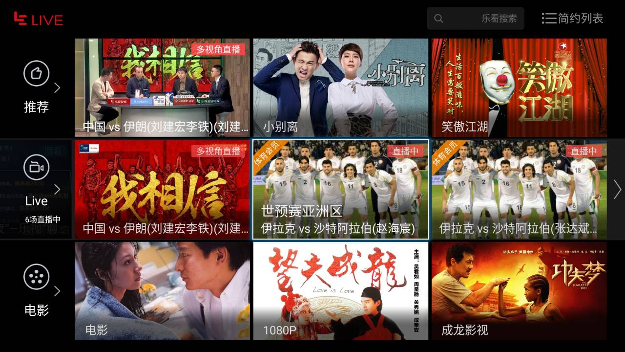 国足对伊朗失误视频,国足对战伊朗直播时间