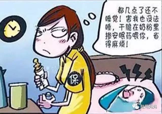 月嫂的五大骗局,关于月嫂的真实事件