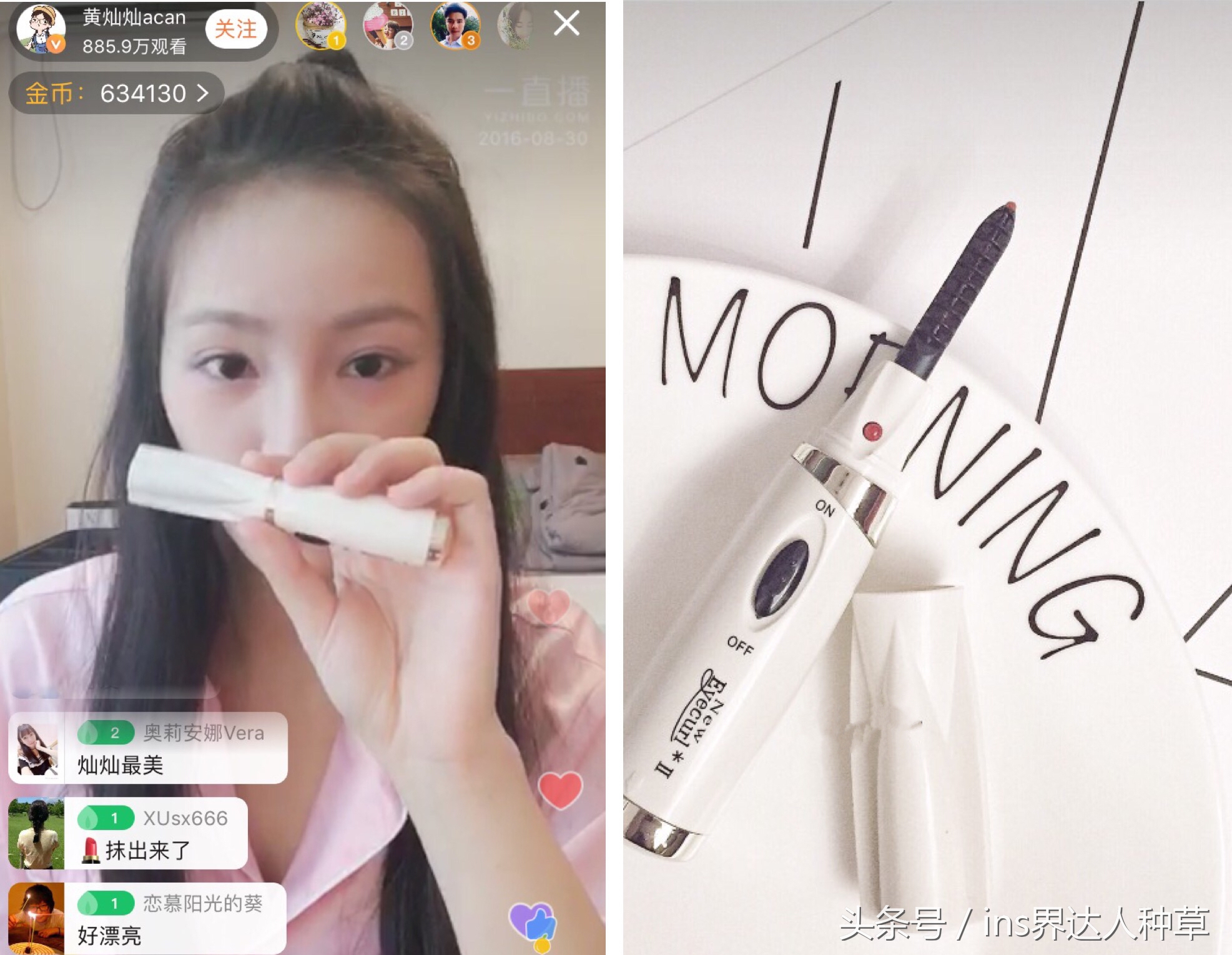 黄灿灿妆容,黄灿灿兰蔻广告