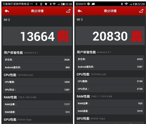 雷军谈山寨手机,雷军说过小米是新国货吗