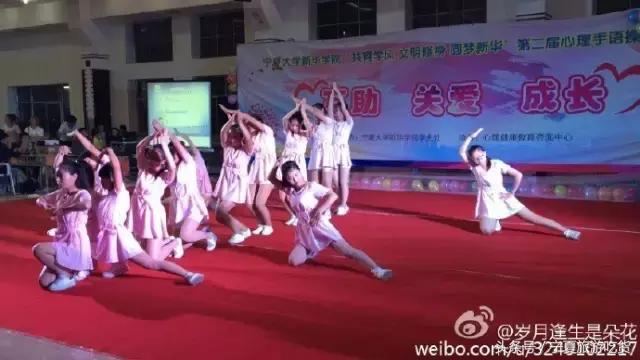 新华学院，不散的青春