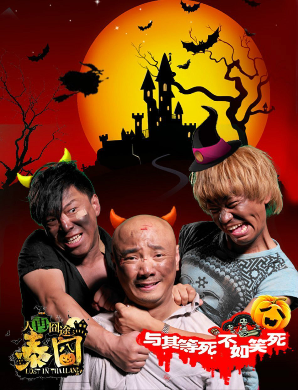 当年票房血亏的5部电影,评分票房双高的十部电影