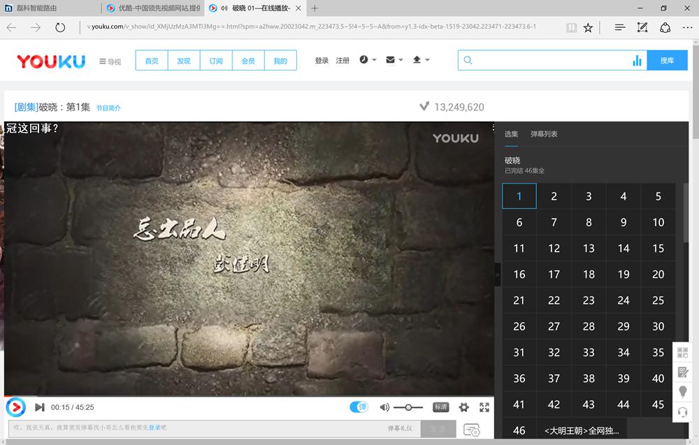 磊科路由器n1配置,磊科路由器nx1-t电信版
