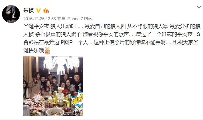 薛之谦黄晓明综艺唱爱拼才会赢,娱乐圈的好人品