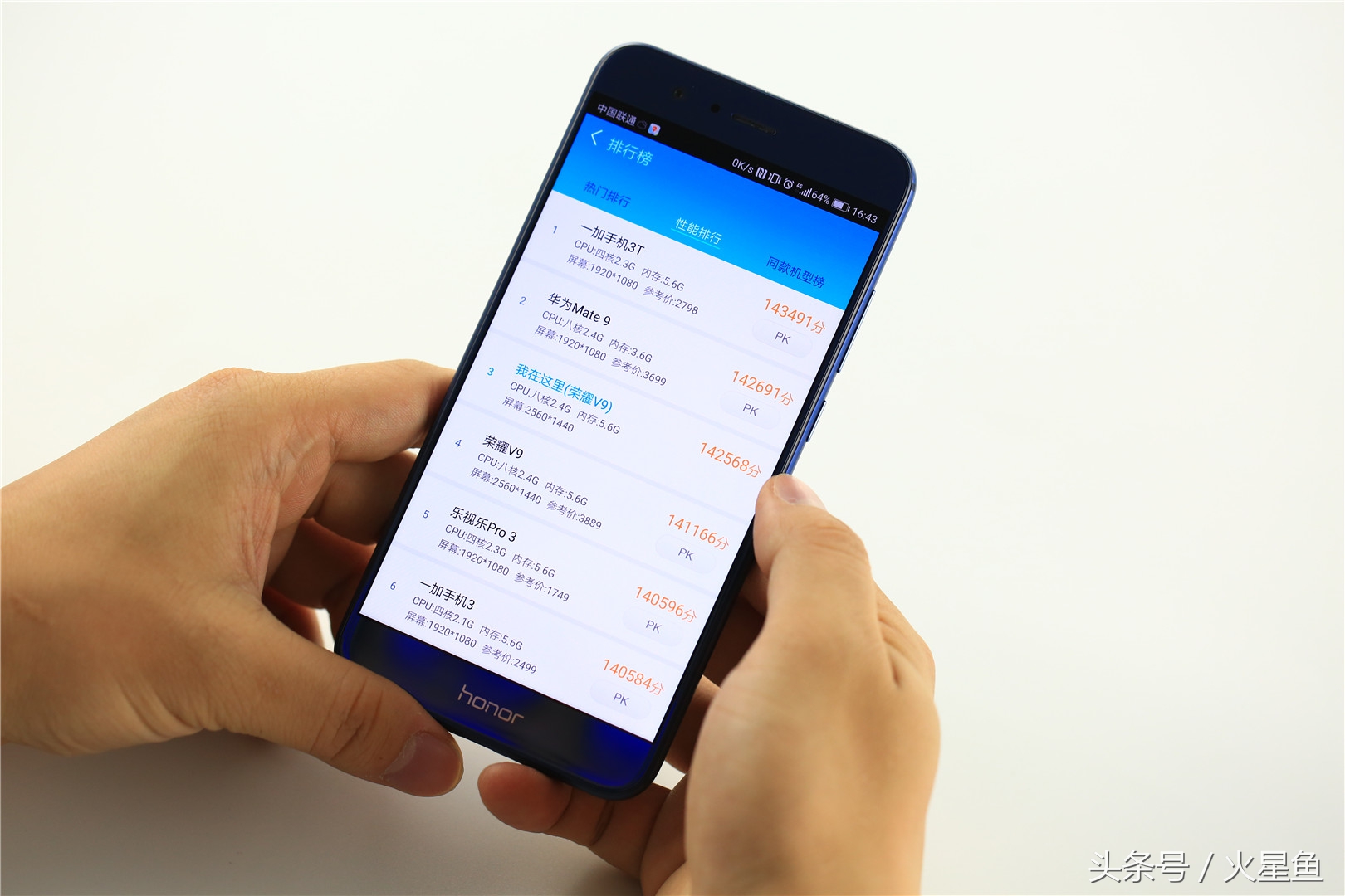 抢红包最快的10款手机,荣耀手机抢红包能快过华为吗