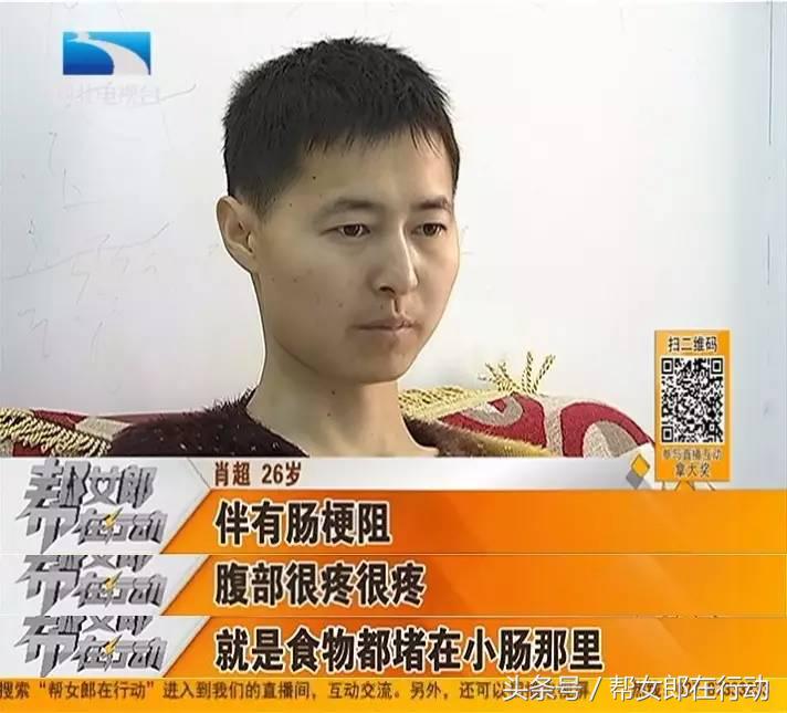 小伙26患有尿毒症父母放弃治疗,27岁小伙肠穿孔无人敢收治