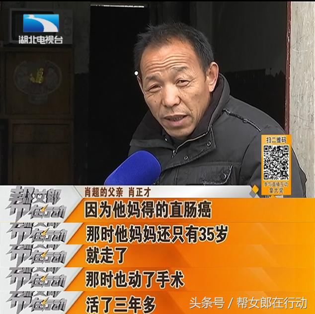 小伙26患有尿毒症父母放弃治疗,27岁小伙肠穿孔无人敢收治