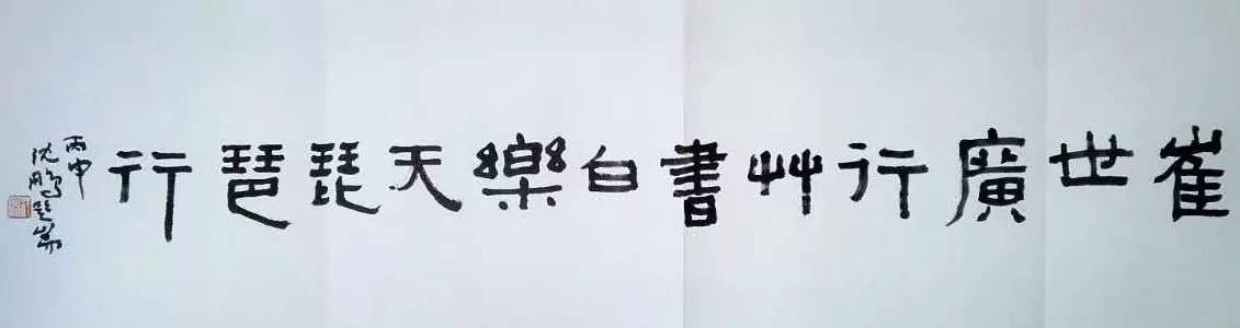 书法家沈鹏简介150字,书法家沈鹏作品价格